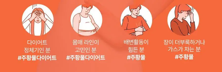 [서현PICK]콜레올로지 버닝올로지 티 7,000mg*15포 (15일분) 상세페이지 3
